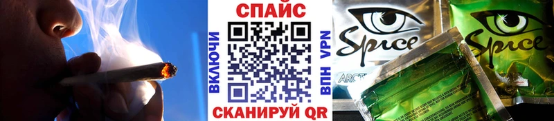 Купить закладки Качканар БУТИРАТ BDO