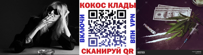 Купить закладки  Качканар  Кокаин Fish Scale 
