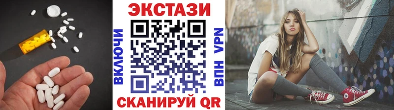Ecstasy диски  Купить где  Качканар 