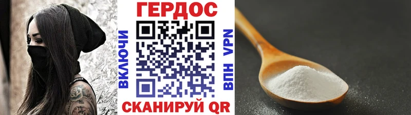 Купить где  Качканар  ГЕРОИН Heroin 