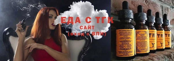 эйфоретик Бугульма
