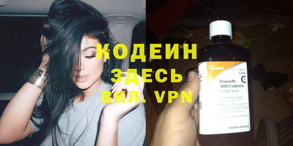 эйфоретик Бугульма