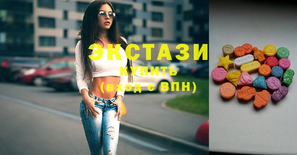 эйфоретик Бугульма