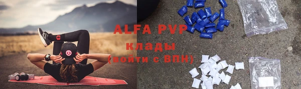 эйфоретик Бугульма