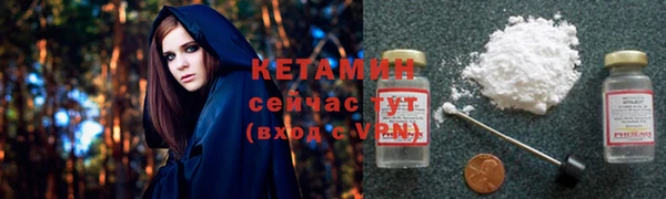 ешки Бронницы