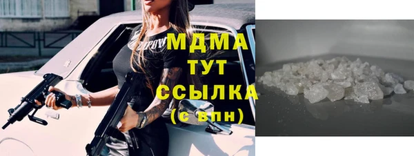 тгк Бородино