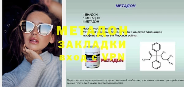 ешки Верхний Тагил