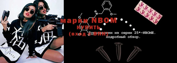 эйфоретик Бугульма