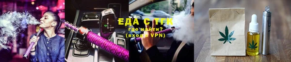 ешки Бронницы