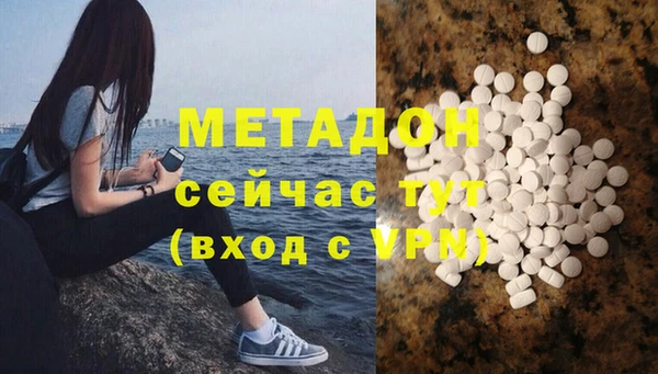 ешки Бронницы