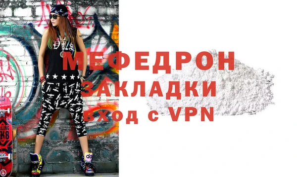 ешки Бронницы