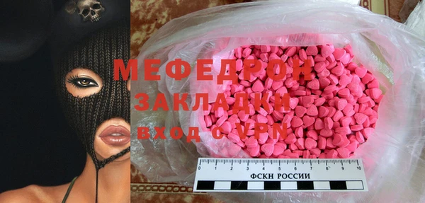 тгк Бородино