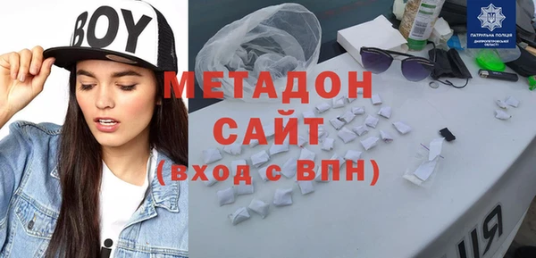 эйфоретик Бугульма