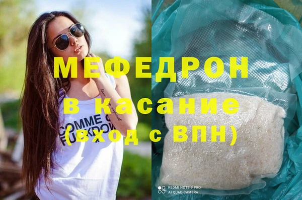 ешки Бронницы
