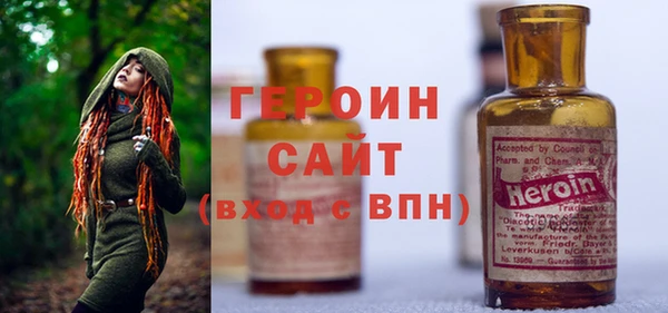 эйфоретик Бугульма