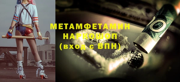 эйфоретик Бугульма