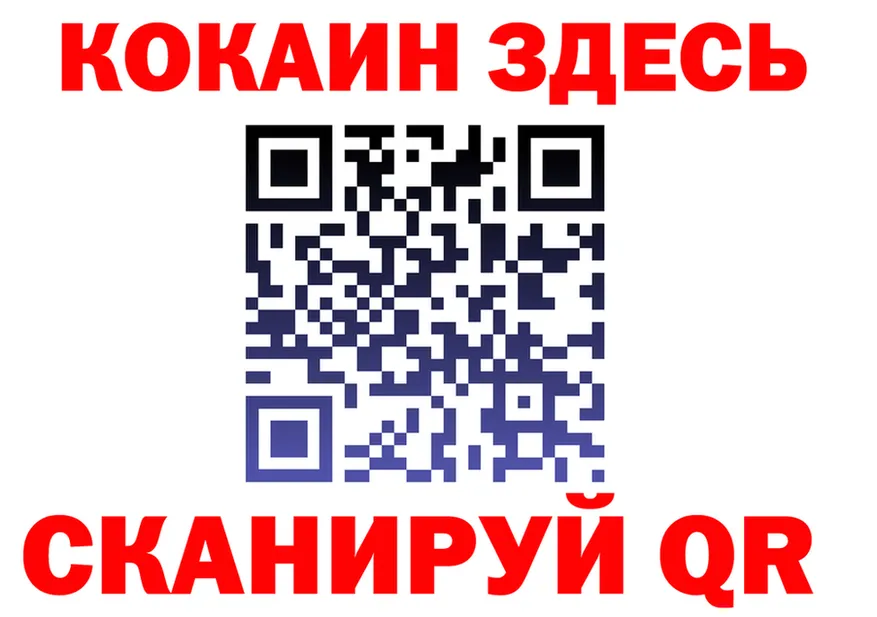 АМФ VHQ tor это kraken Качканар