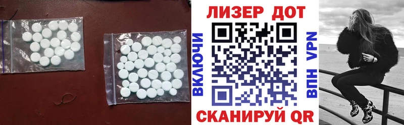 Купить закладки  Качканар  ЛСД экстази ecstasy 