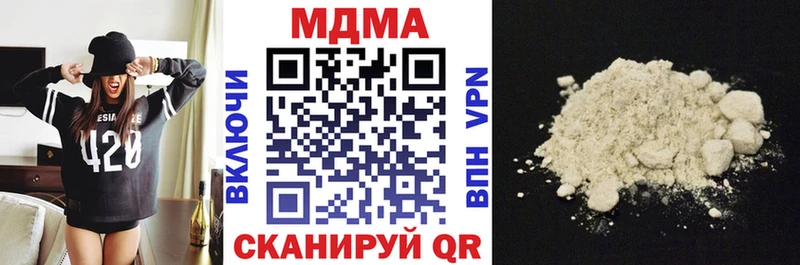 Купить закладки  Качканар  МДМА VHQ 