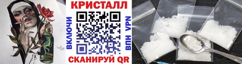 Купить закладки  Качканар  Метамфетамин Декстрометамфетамин 99.9% 