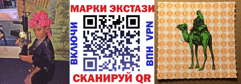 Купить закладки  Качканар  Марки NBOMe 1,8мг 